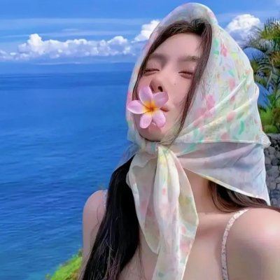 美味关系